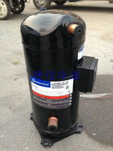 acheter Compresseur de rouleau de VR190KS-TFP-522 Copeland, compresseur commercial de réfrigération online manufacture