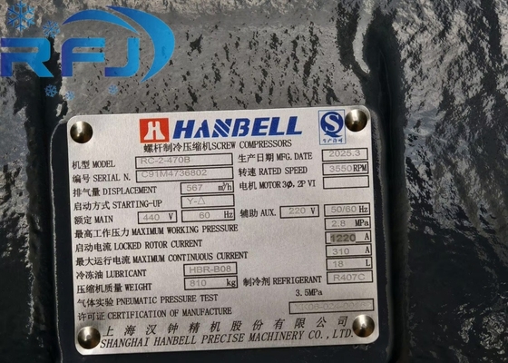 acheter RC-2-470B Hanbell Compresseur à vis R407C réfrigérant online manufacture