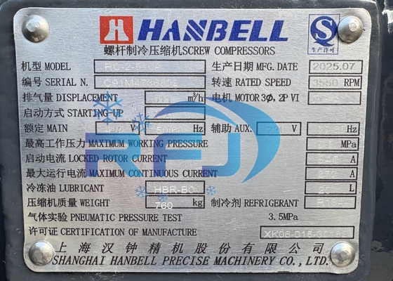 RC-2-510A HANBELL Compresseurs à vis 117HP R134A réfrigérant